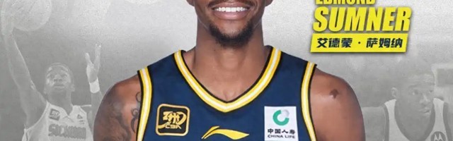 db真人官网入口-吉林vs广东前瞻：吉林主场战斗力不俗，广东谨防阴沟翻船